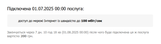 1753353708774.png