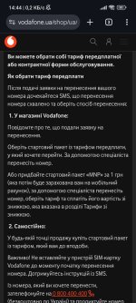 Screenshot_2025-07-24-14-44-20-940_com.android.chrome.jpg