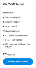 1753393570054.png