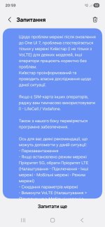 Screenshot_20250725_205901_Samsung Members.jpg