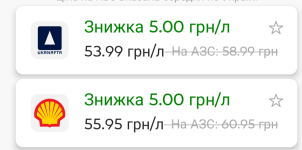 Screenshot_20250726-104528.petrolcard.png