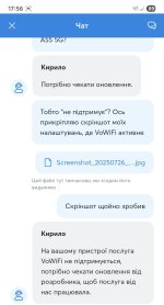 Screenshot_20250726_175635_ .jpg