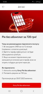 Screenshot_20250727-103012_My Vodafone.jpg