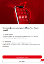 Снимок экрана 2025-07-28 073405.png