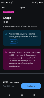 Screenshot_20250728-101704.png