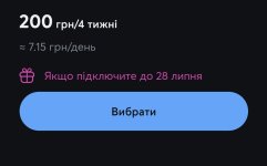 Screenshot_20250728_153445_ .jpg