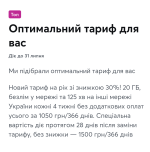 Screenshot_20250728-195440.png