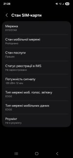 Screenshot_20250730_212818_Settings.jpg