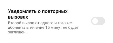 Screenshot_2025-07-30-21-14-26-455_com.android.settings-edit.jpg