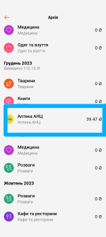 Screenshot_20250801-103449.png