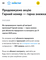 Screenshot_20250801-125028.Chrome.png