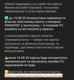 Screenshot_20250801_171756_izibank.jpg