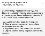 Screenshot_2025-08-01-19-58-36-312-edit_com.ftband.mono.jpg