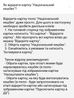 Screenshot_2025-08-01-19-58-52-671-edit_com.ftband.mono.jpg