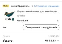 Screenshot_2025-08-01-22-41-29-282-edit_com.alibaba.aliexpresshd.jpg