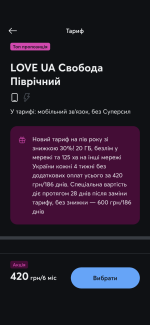 Screenshot_20250801-214140.png