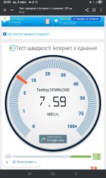 зображення_viber_2025-08-03_22-04-55-767.jpg