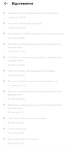 Screenshot_2025-08-04-14-06-28-963-edit_com.alibaba.aliexpresshd.jpg