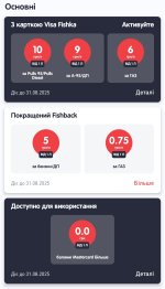 Screenshot_2025-08-05-11-36-39-351_com.myfishka.android-edit.jpg