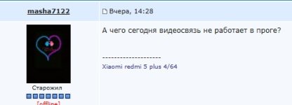 Скриншот 11-08-2025 093106.jpg