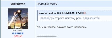 Скриншот 11-08-2025 093130.jpg