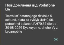 Screenshot_20250811-125029.jpg