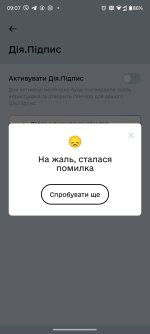 изображение_viber_2025-08-12_09-07-34-234.jpg