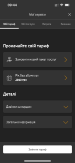 IMG_4355.png