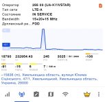 Screenshot_2025-08-13-21-06-38-070_com.parizene.netmonitor-edit.jpg