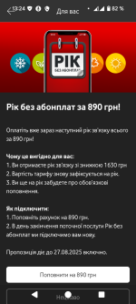Screenshot_20250820-132447.png