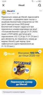 Screenshot_2025-08-20-15-25-06-511.jpg