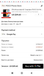 Screenshot_2025-08-21-04-47-27-997_com.alibaba.aliexpresshd-edit.jpg