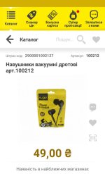 Screenshot_20250821-092002.jpg
