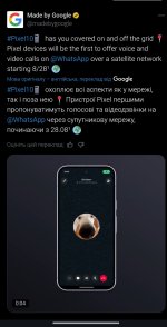 Screenshot_2025-08-23-12-18-05-870_com.android.chrome-edit.jpg