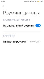 Screenshot_2025-08-24-11-26-36-681_com.miui.securitycenter.jpg