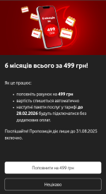 Screenshot_20250827_120606.png