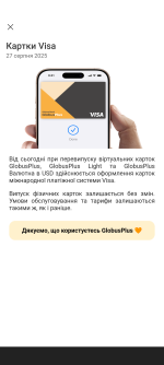 Screenshot_20250827-155047.png