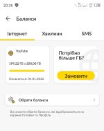 Screenshot_20250828-203656_1.jpg