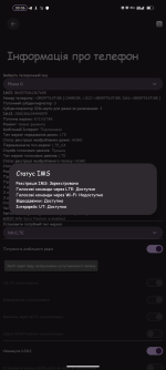 Screenshot_20250830-000604_Налаштування.png