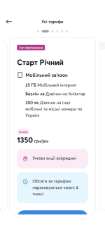 Screenshot_20250830-105437.png