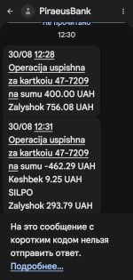 Screenshot_20250830_162223_Messages.jpg