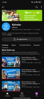 Screenshot_2025-08-30-21-45-29-476_anddea.youtube.jpg