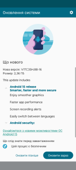 Screenshot_20250901-164612.png