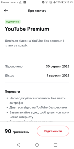 Screenshot_20250831-184328.png