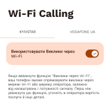 Screenshot_20250902-171316.Налаштування_1.png