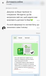 Screenshot_20250903_084109_Privat24.jpg