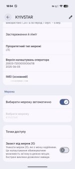 Screenshot_20250904-185445.png
