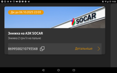 Screenshot_2025-09-06-19-03-53.png