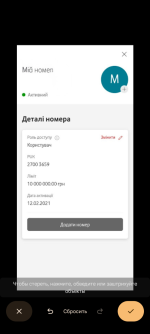 Screenshot_20250909-213121.png