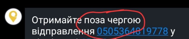 Screenshot_20250909-222603_Viber.jpg